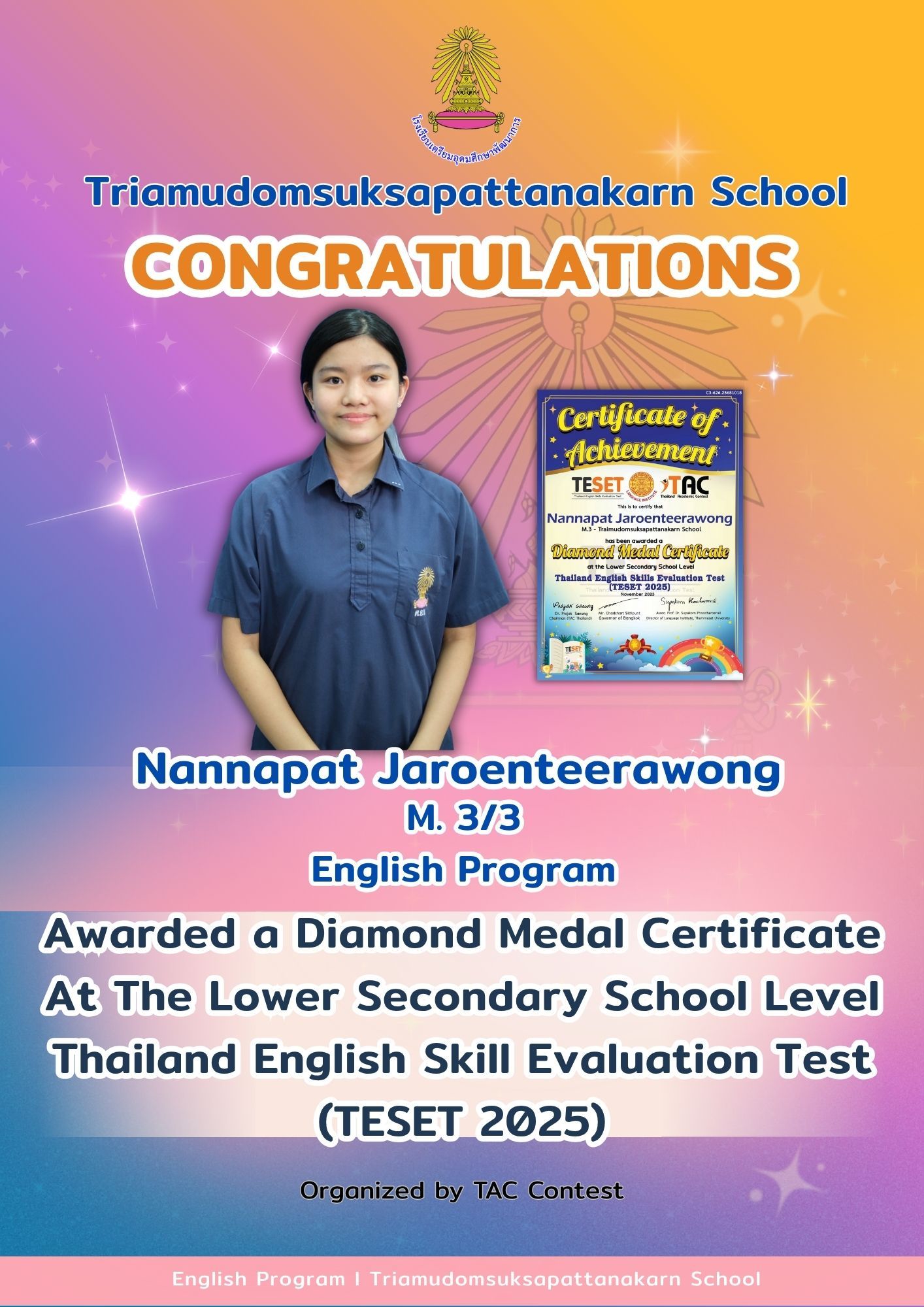 Academic Excellence Award