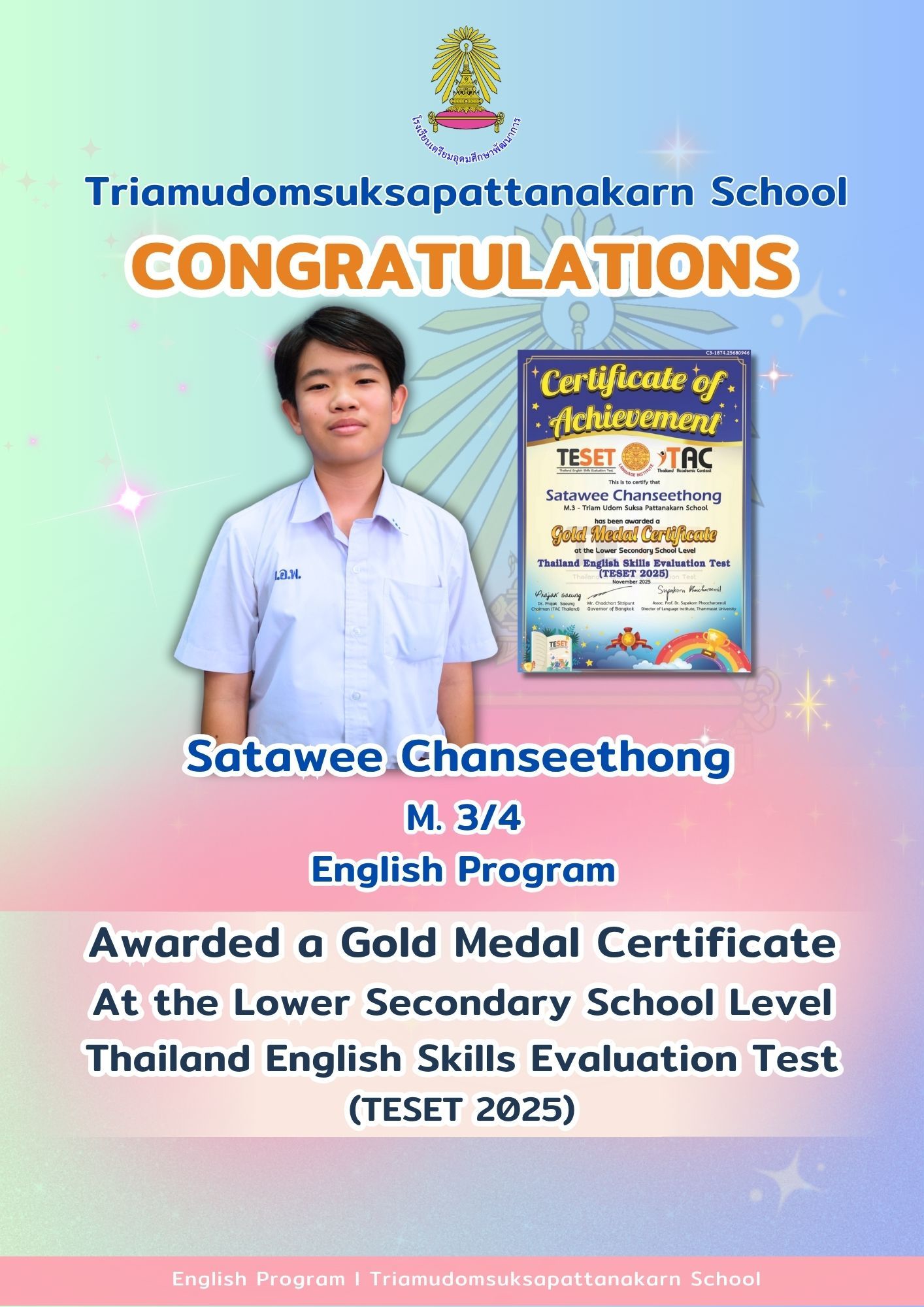 Certificate of Excellence