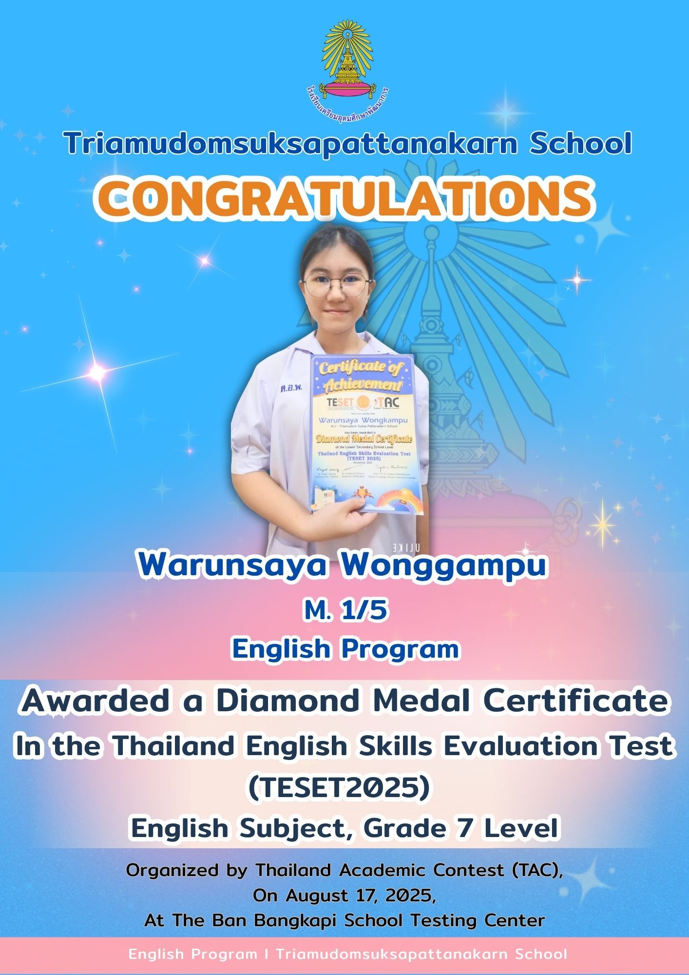 Community Service Award