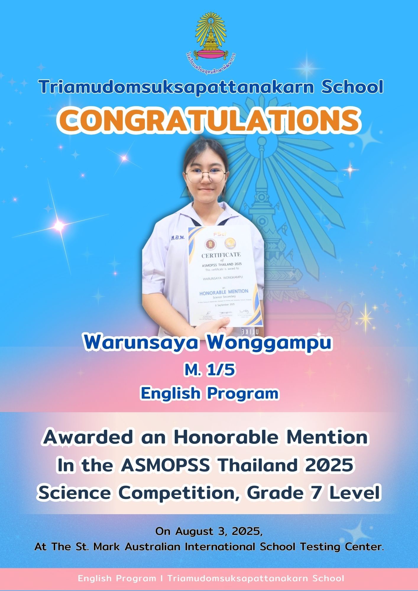 Community Service Award