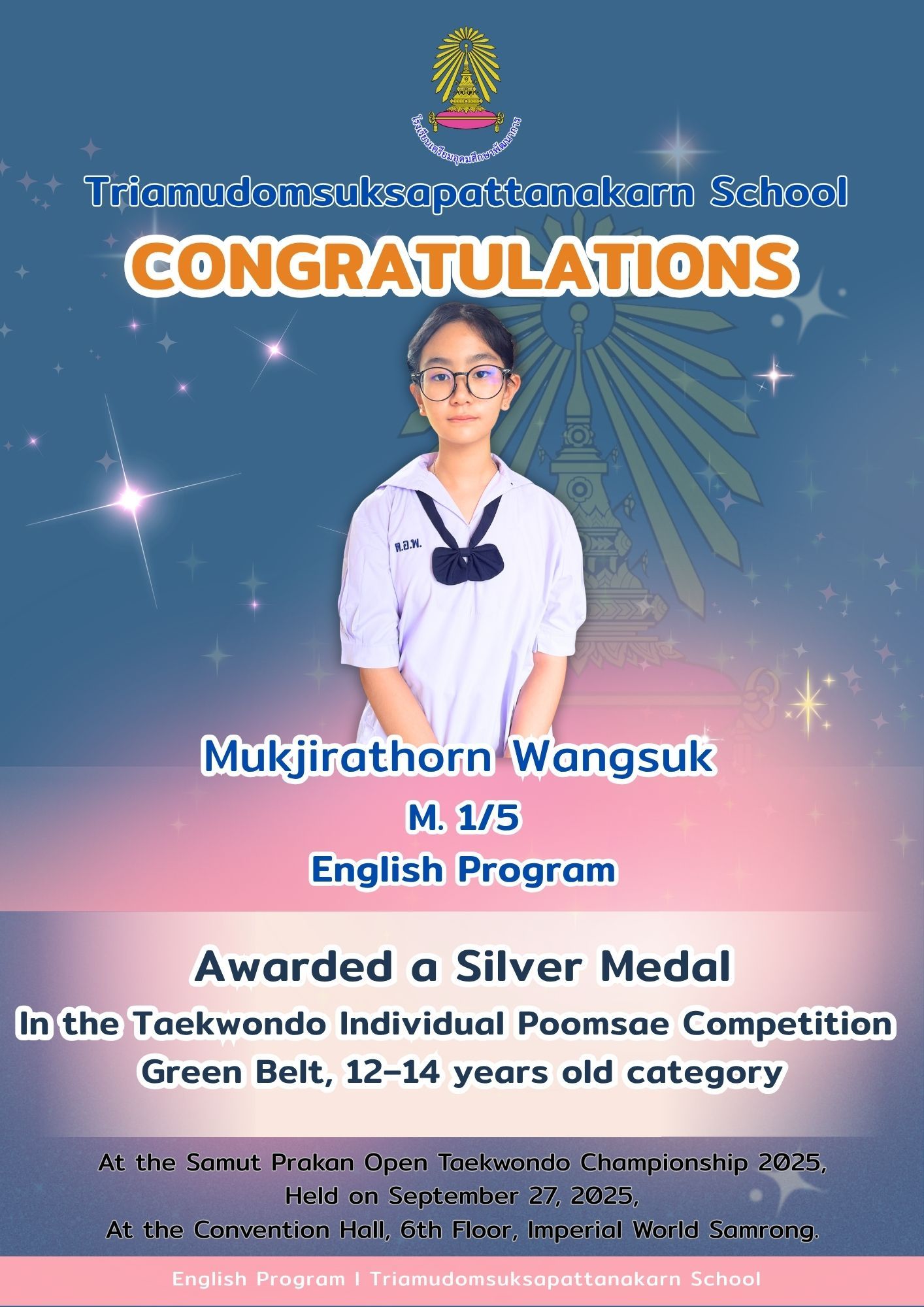 Community Service Award