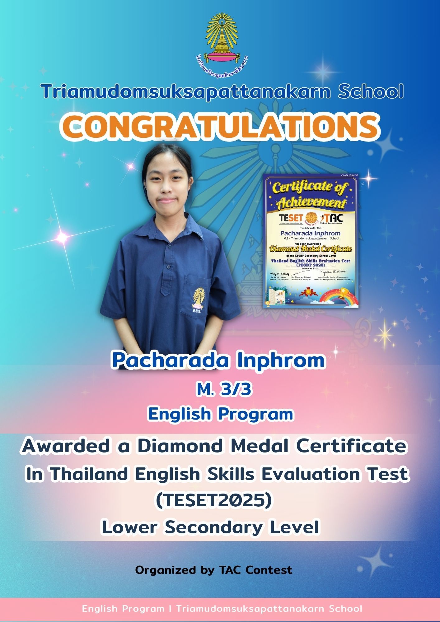 Student Achievement Award