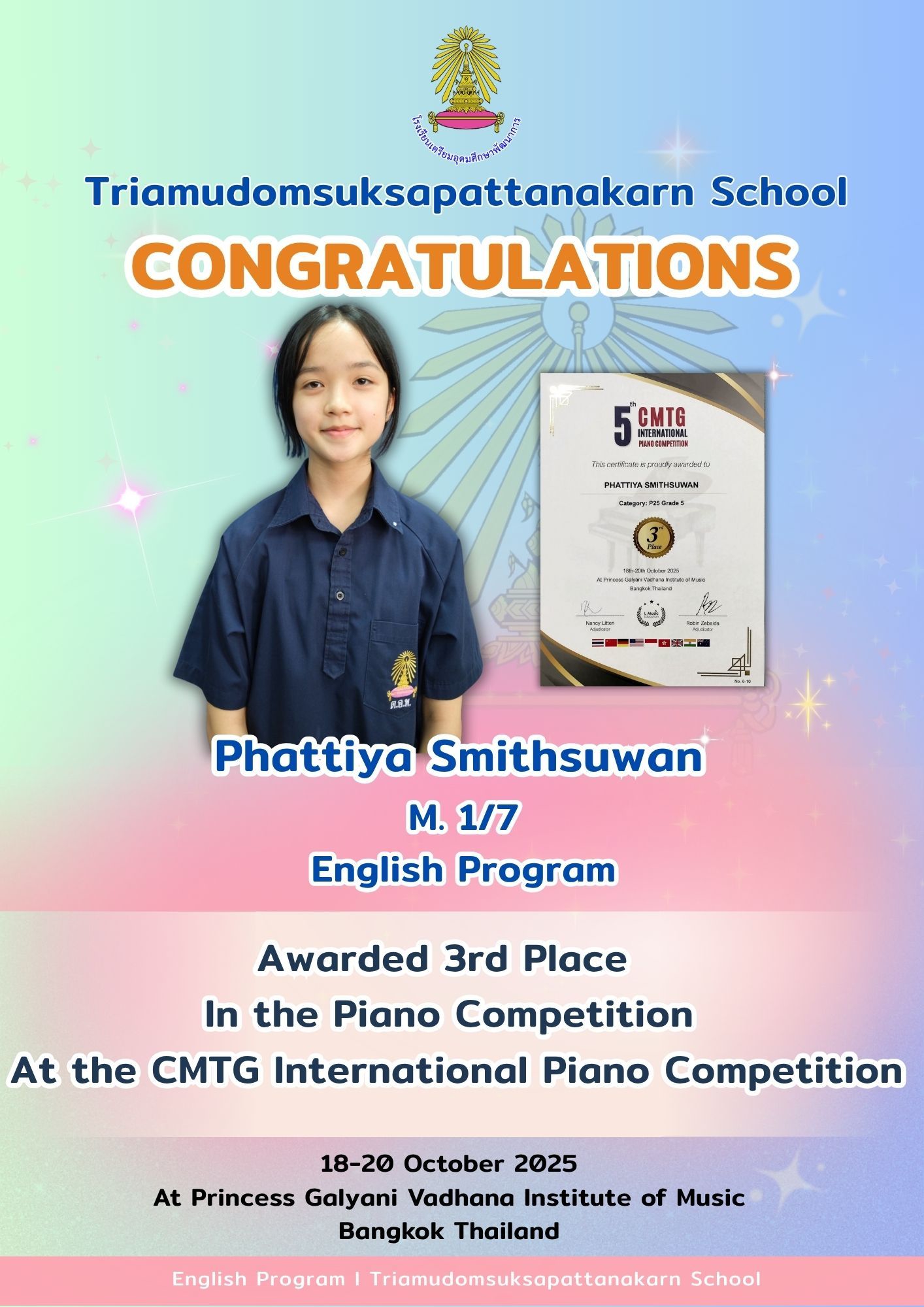 Student Achievement Award