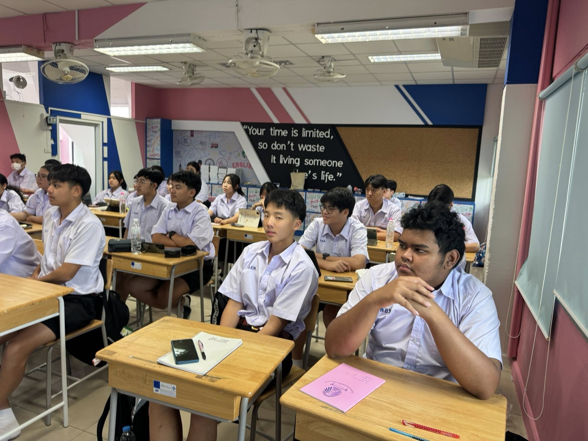Modern Classroom