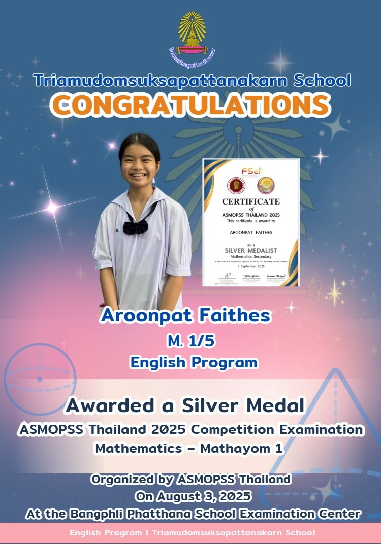 Student Achievement Award