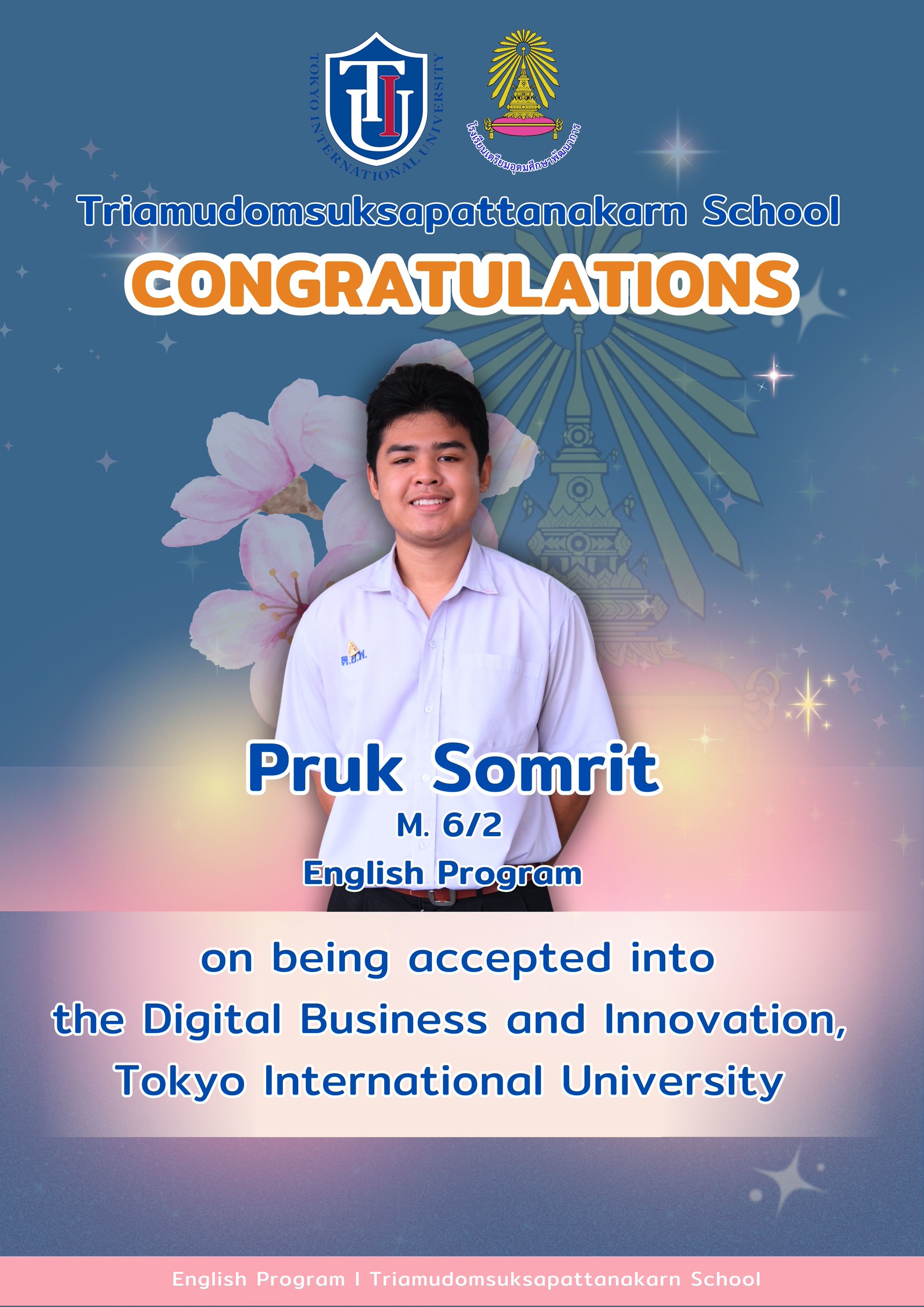 Student Achievement Award