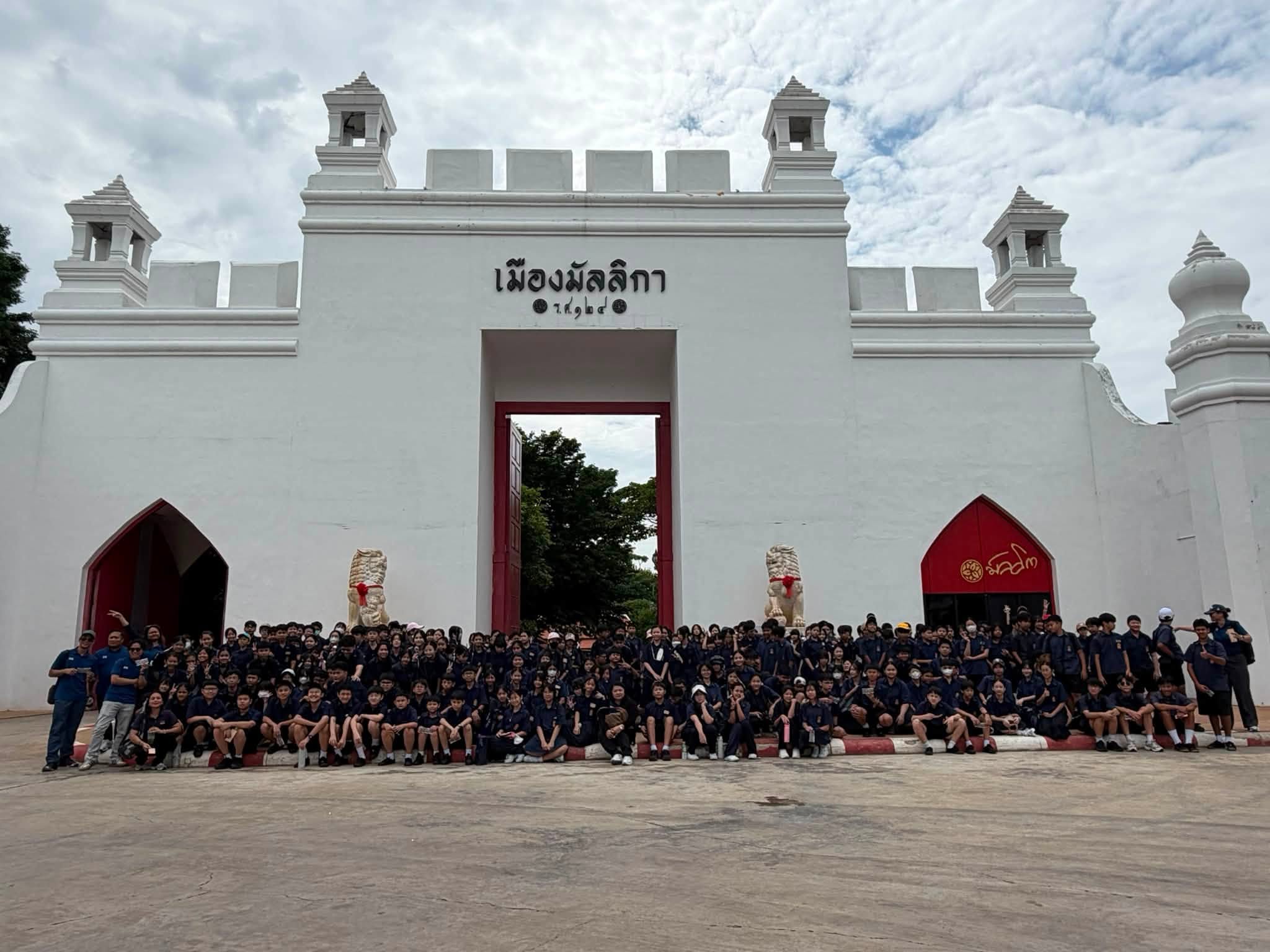 M.1–3 EP Excursion 2026