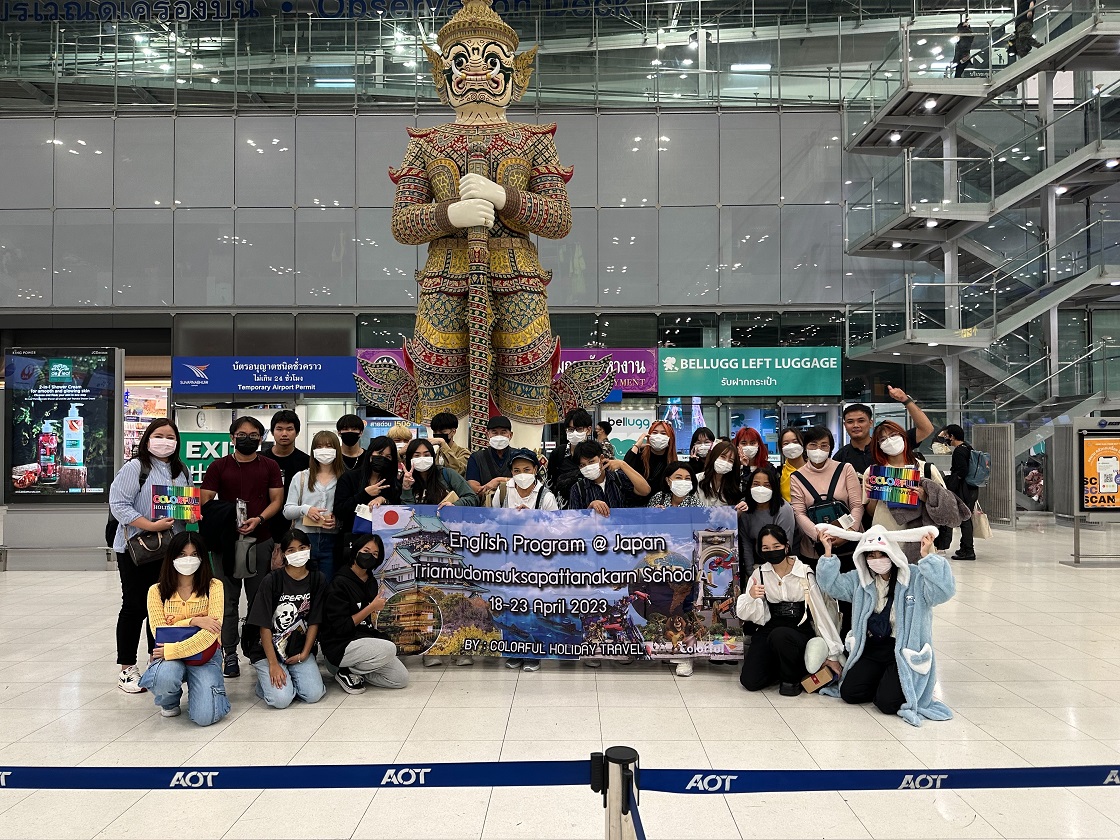 Studenten in Japan