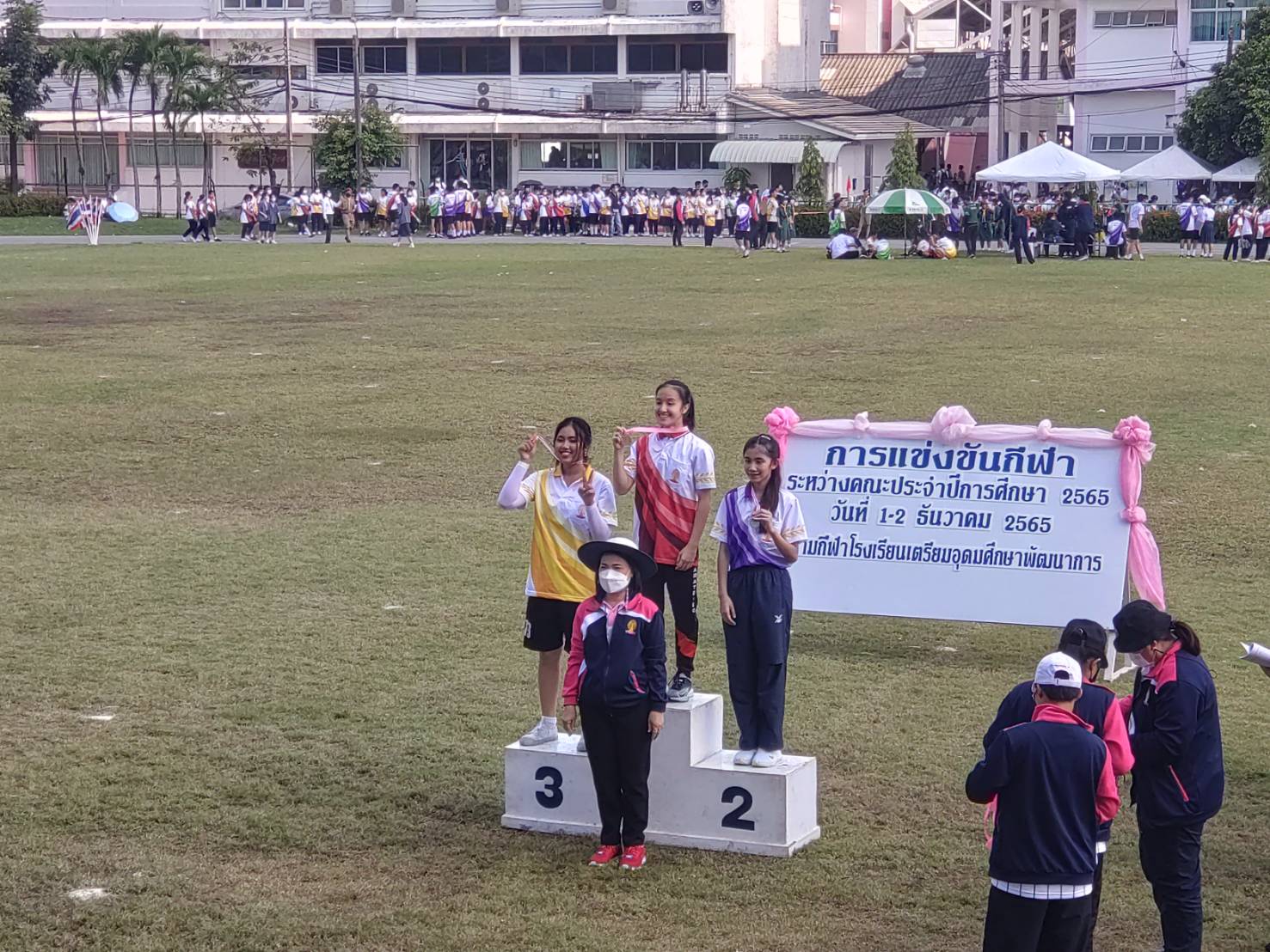 EP Sports Day