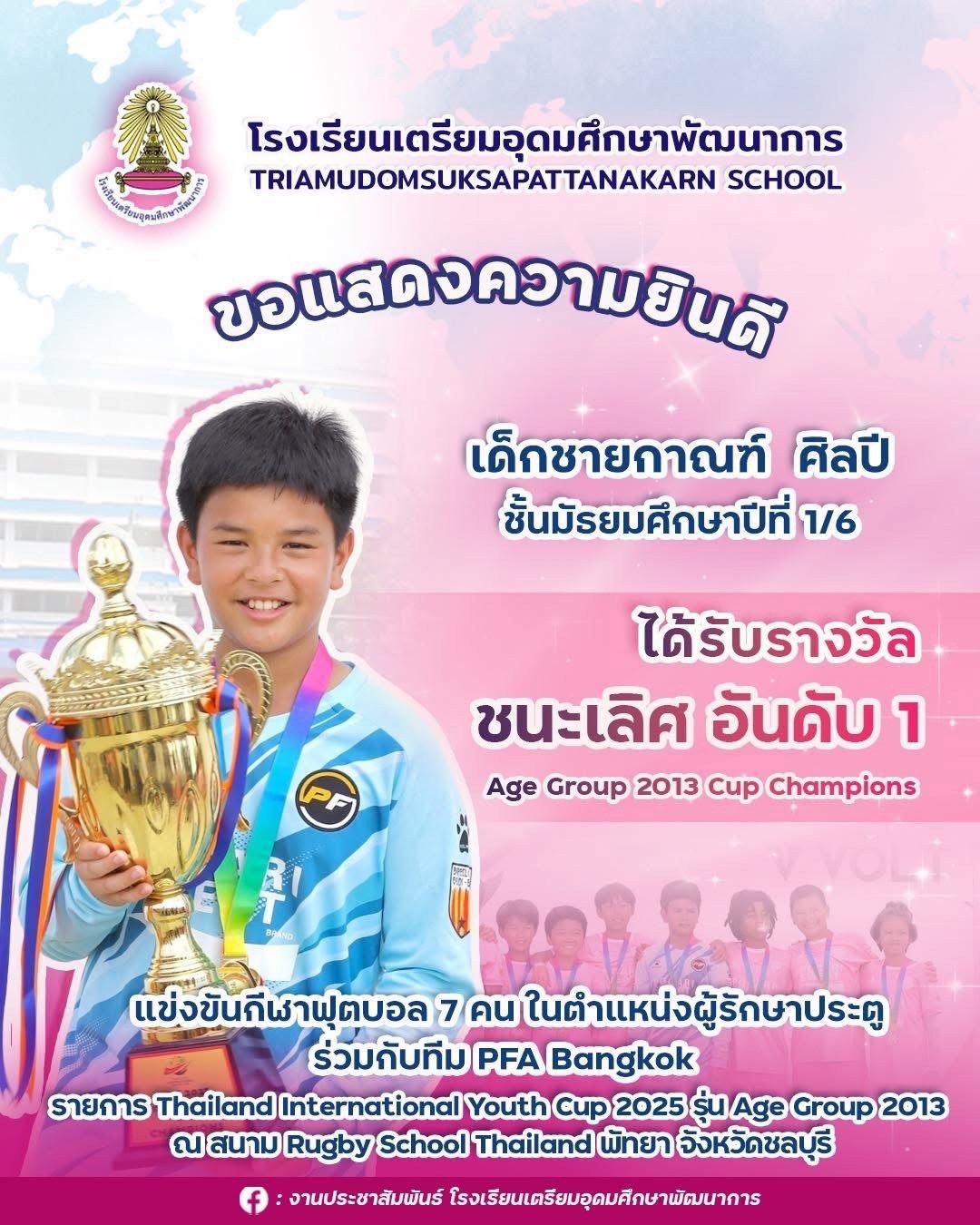Slide 1
